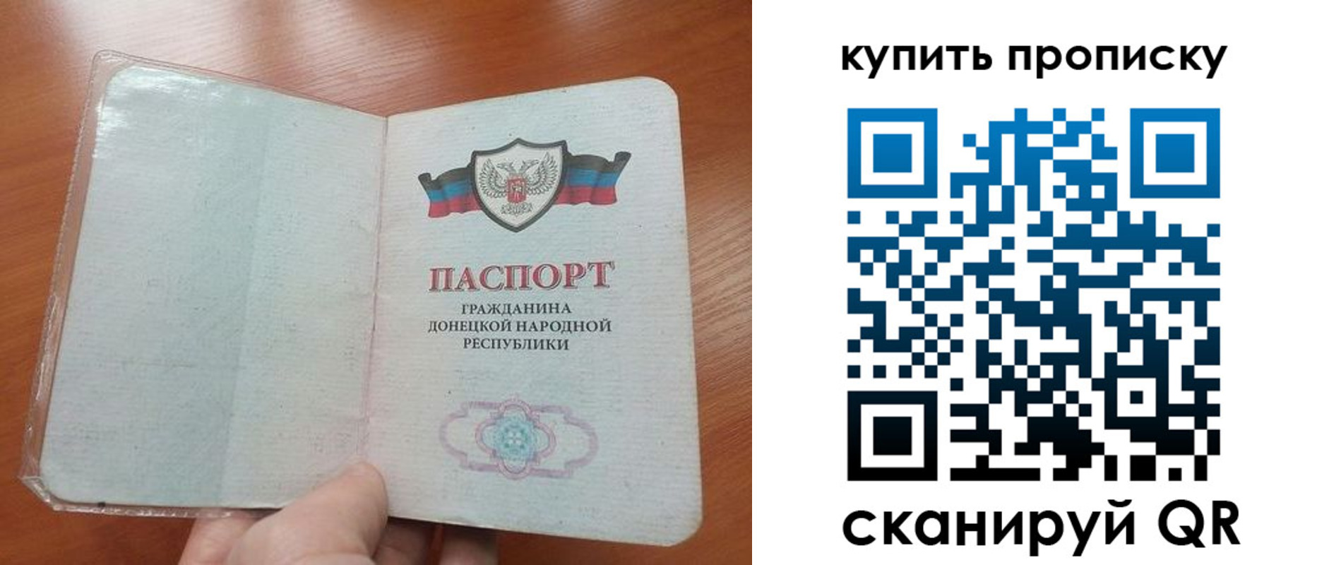 прописка иностранных граждан в Ершове