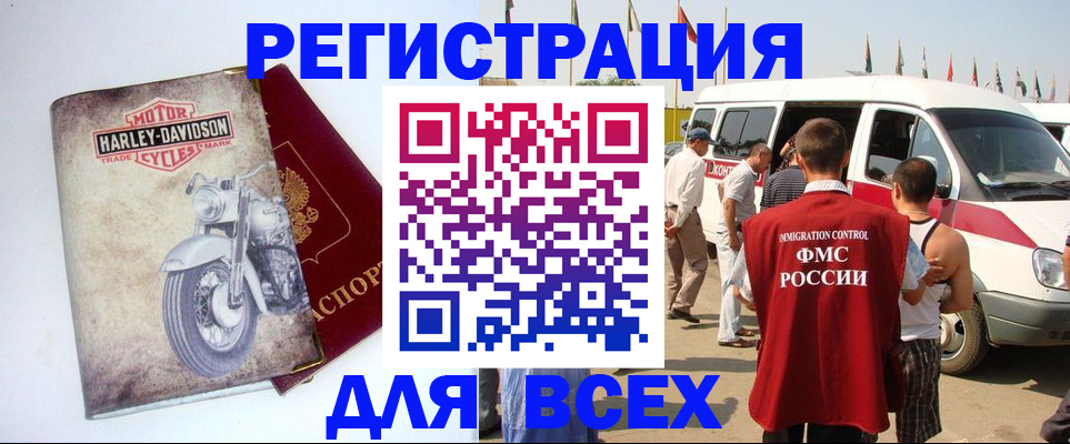 пропишу в квартире в Ершове