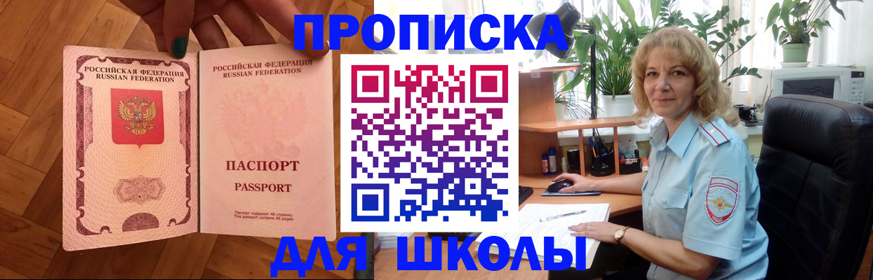 форма 3 в Ершове