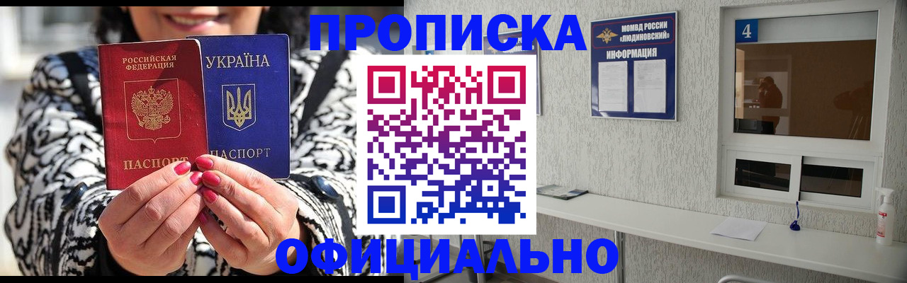 форма 3 в Ершове